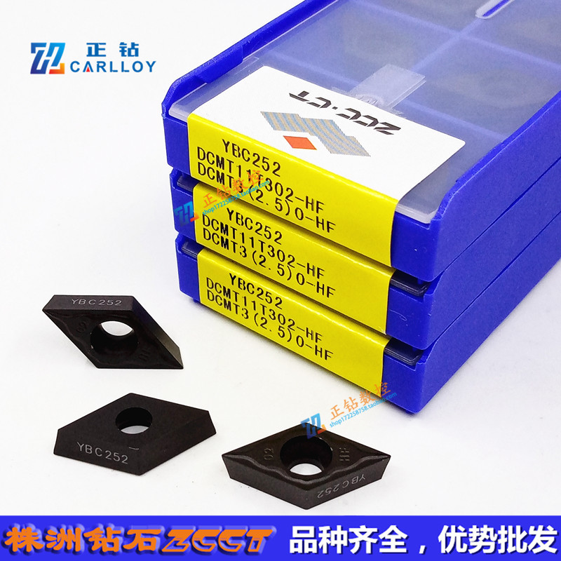 YBC252 DCMT11T302-HF