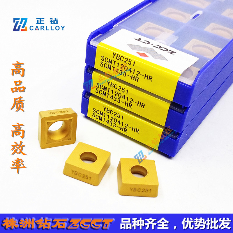 YBC251 SCMT120412-HR