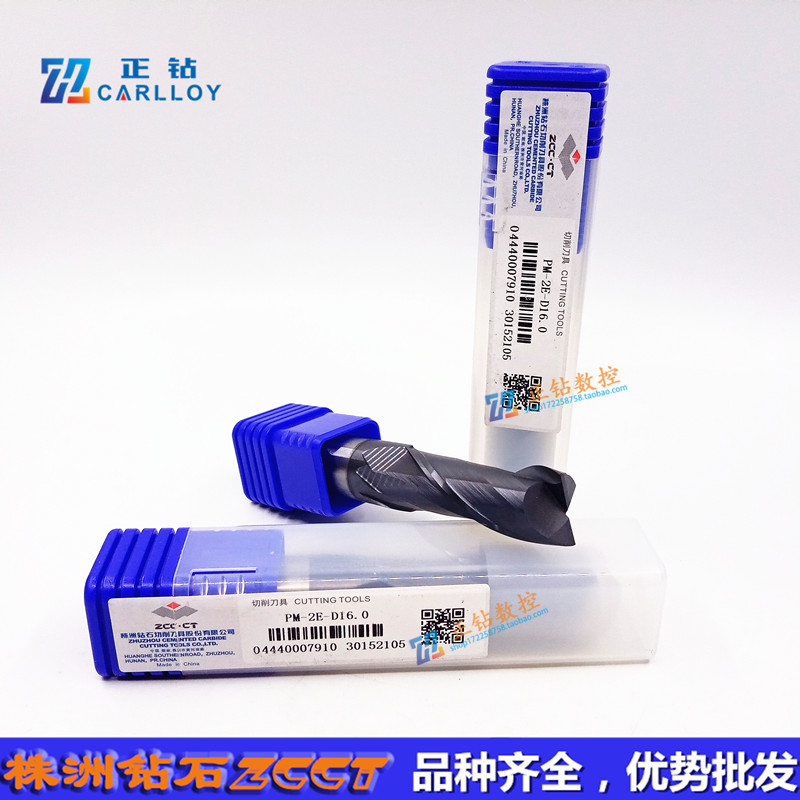 PM-2E-D16.0