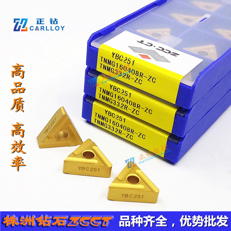YBC251 TNMG160408R-ZC