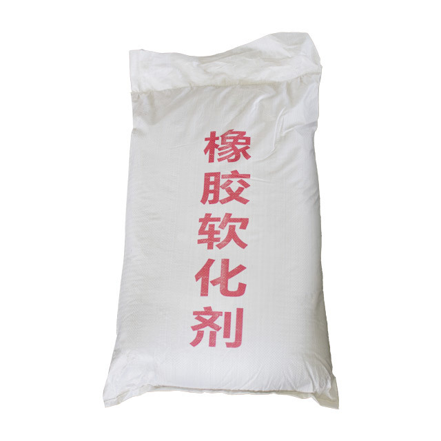 橡胶软化剂