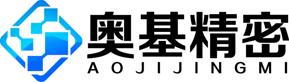 成都精奥基模具制造有限公司