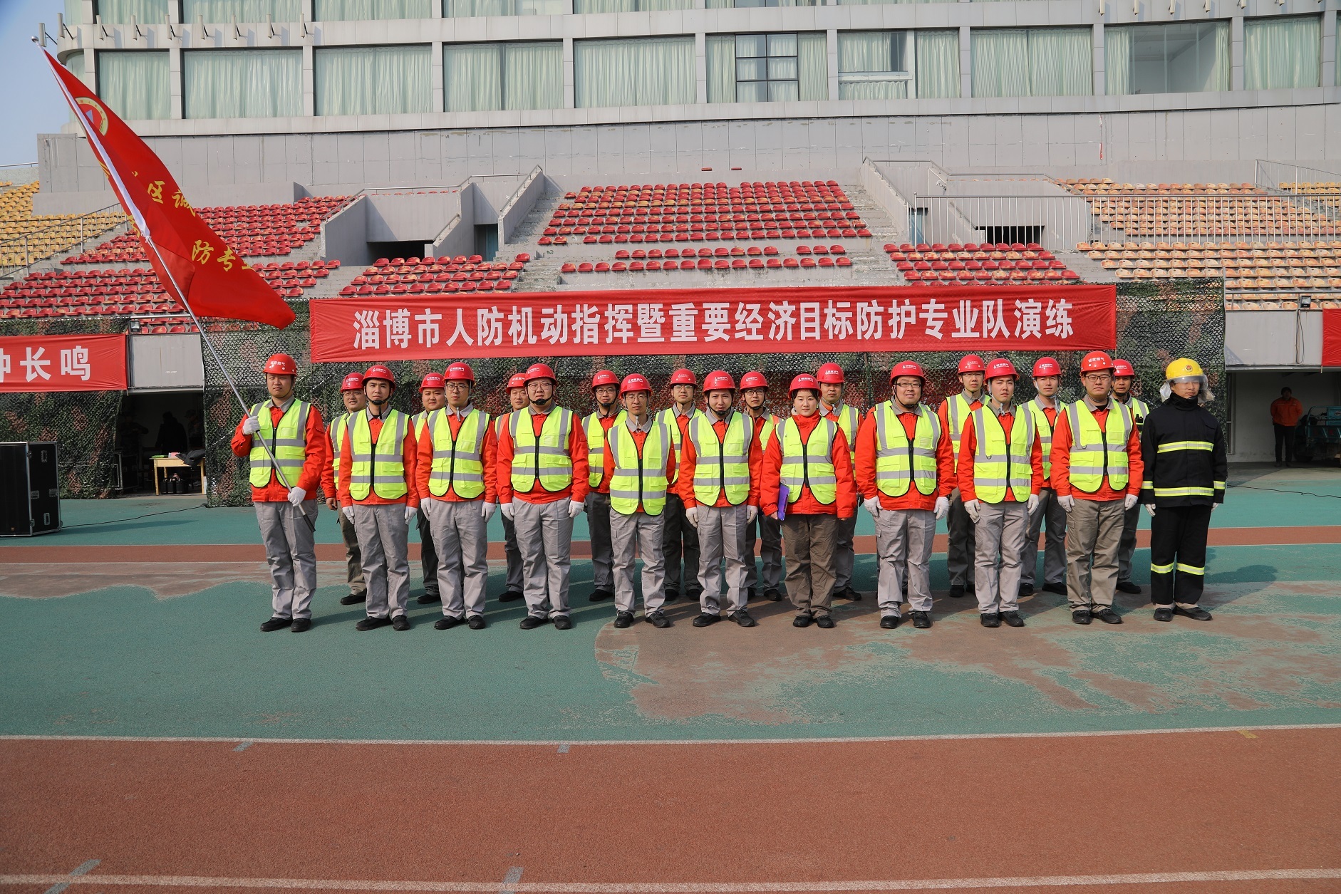 淄博市人防机动指挥暨重要经济目标防护专业队演练活动
