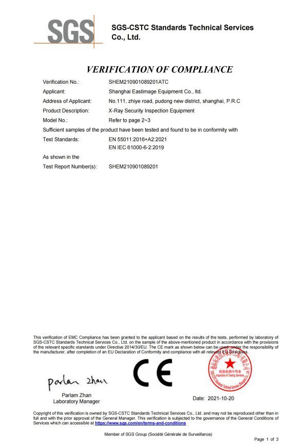 Machines d'inspection de sécurité-CE-EI-Classe complète-Vérification de la conformité-20211020 (certification SGS) Machines d'inspection de sécurité-CE-EI-Classe complète-Vérification de la conformité-20211020 (certification SGS)