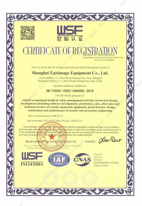 ISO-EI-20230207-20260212 (profession) (certifié WSF) _ 01 ISO-EI-20230207-20260212 (profession) (certifié WSF) _ 01