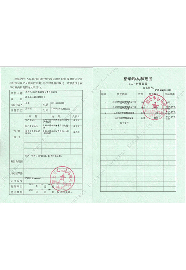 Licence de radioprotection-EI-(original) 20231009-20281008 _ 02 Licence de radioprotection-EI-(original) 20231009-20281008 _ 02