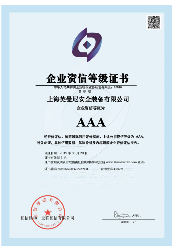 Honneur d'entreprise 7