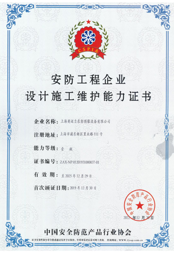 新建 DOCX 文档_01 新建 DOCX 文档_01