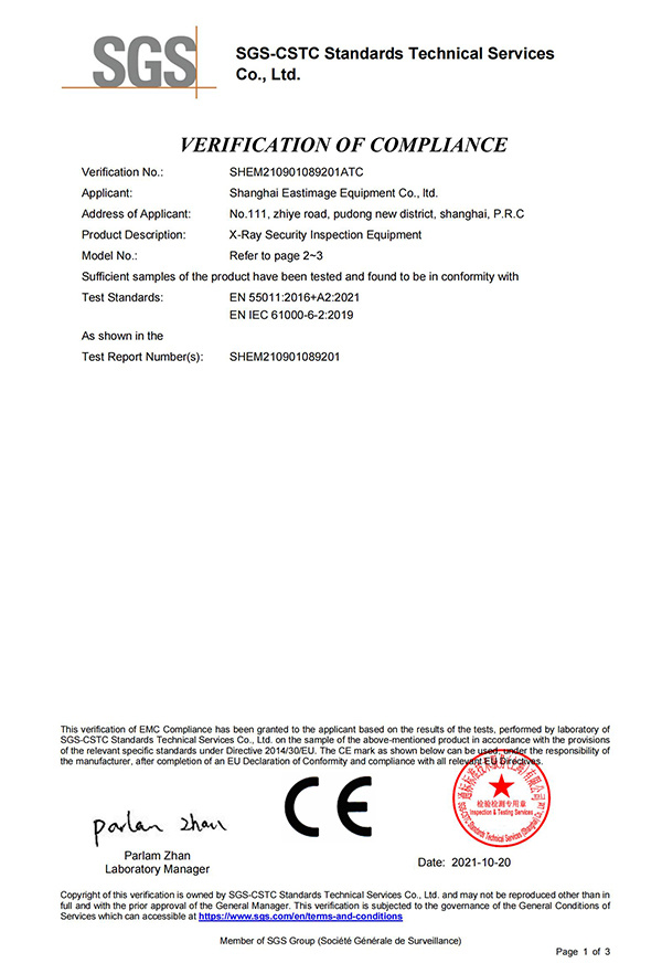 安检机-CE-EI-全类-合规性验证-20211020(SGS认证)_00 安检机-CE-EI-全类-合规性验证-20211020(SGS认证)_00