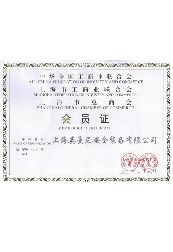 企业荣誉10