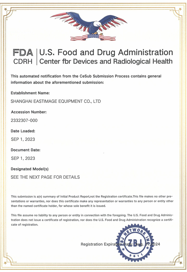 安检机-FDA-EI-全类-20230901-20240831(ZBJ认证)_00 安检机-FDA-EI-全类-20230901-20240831(ZBJ认证)_00