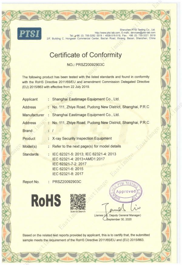 Máquina de inspección de seguridad-RoHS-EI-Categoría completa-20200930-20240930 (certificación PTSI) _ 52 Máquina de inspección de seguridad-RoHS-EI-Categoría completa-20200930-20240930 (certificación PTSI) _ 52