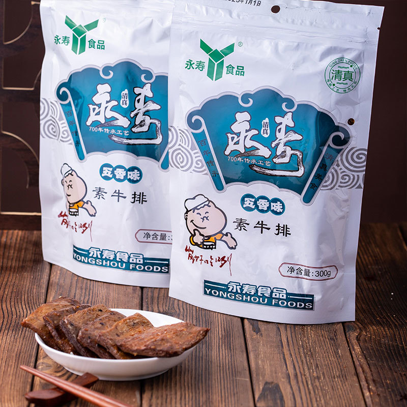 素牛排