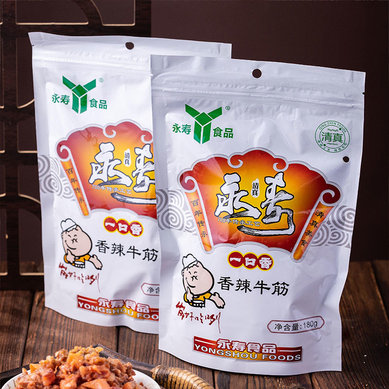 一口香牛蹄筋