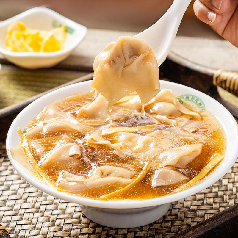 餛飩