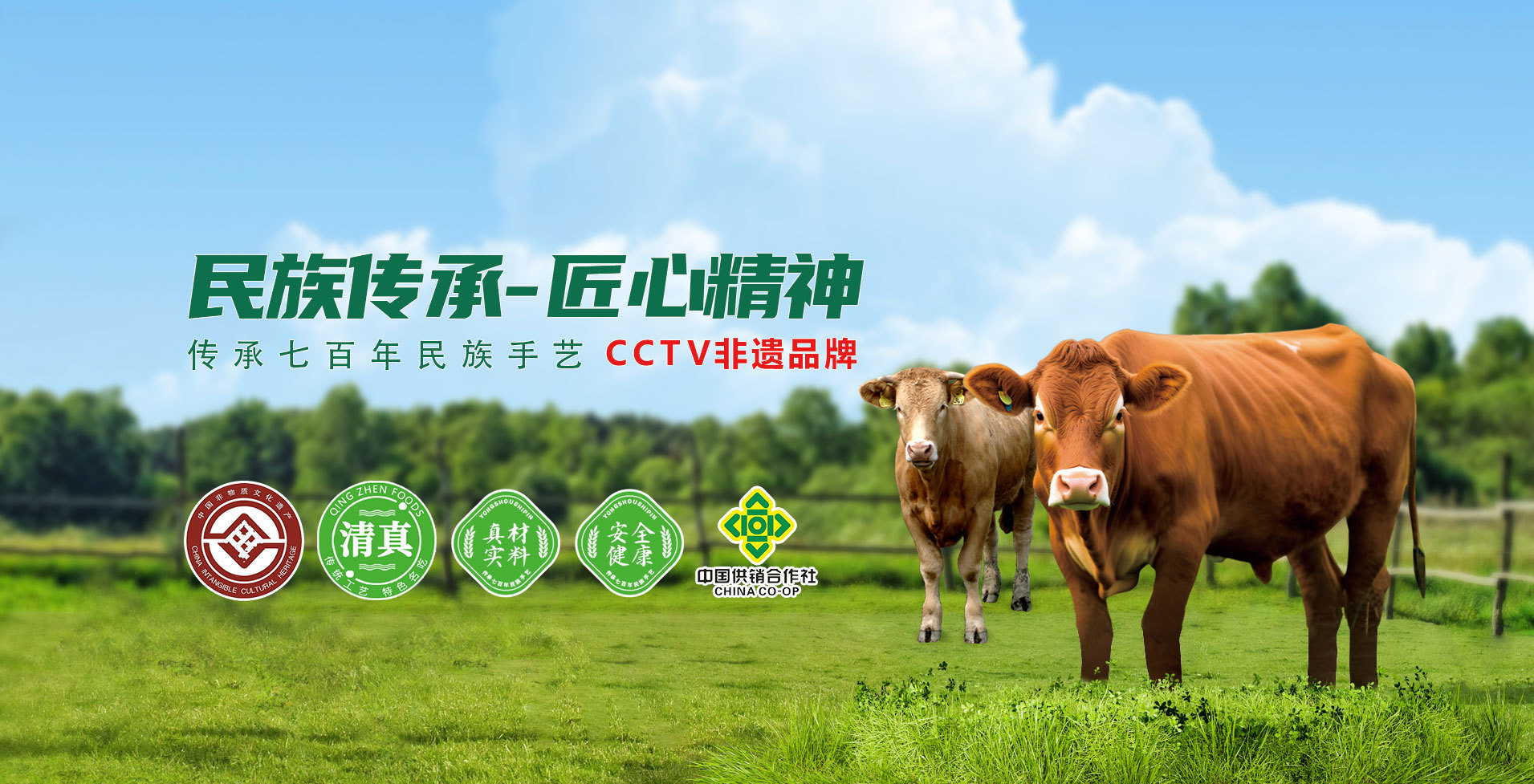 傳承七百年民族手藝
