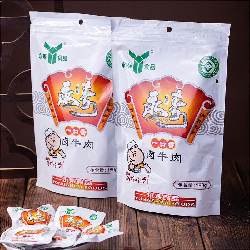 一口香鹵牛肉