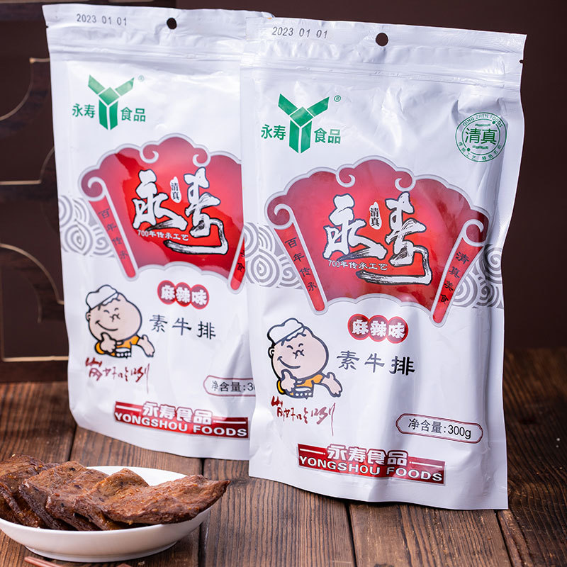 素牛排