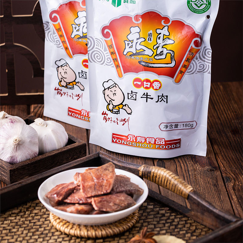 一口香鹵牛肉