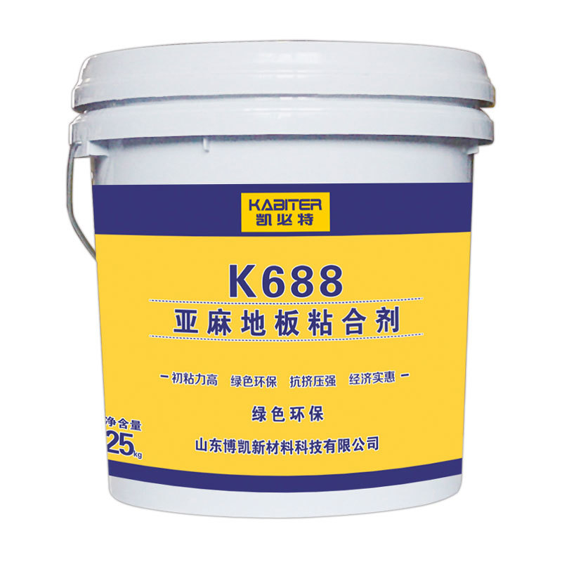 K688 亚麻地板粘合剂