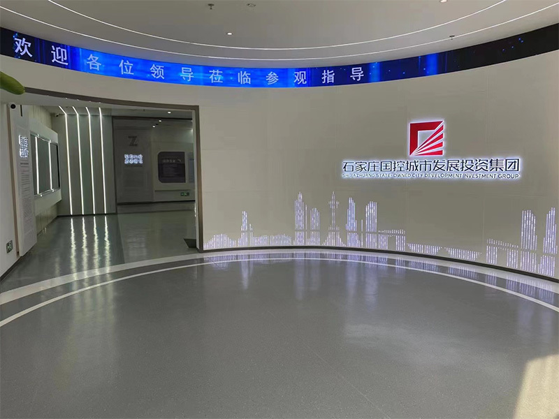 石家莊國控城市發(fā)展投資集團(tuán)