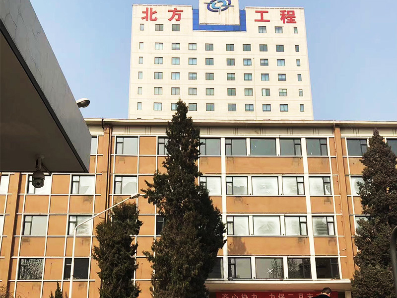 北方設(shè)計(jì)院