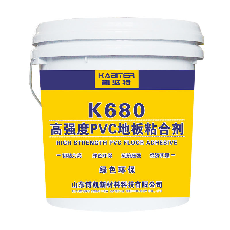 K680 PVC地板粘合剂