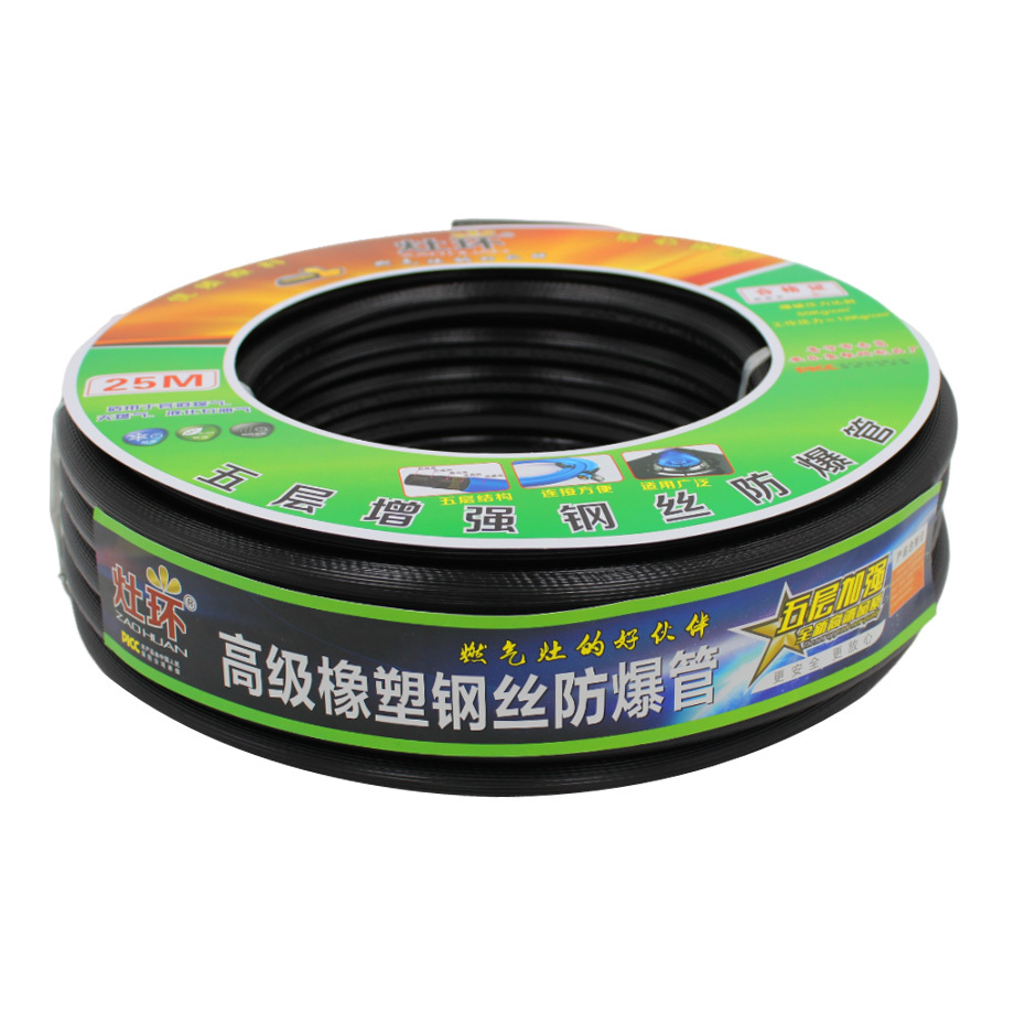 Black and red steel wire pipe