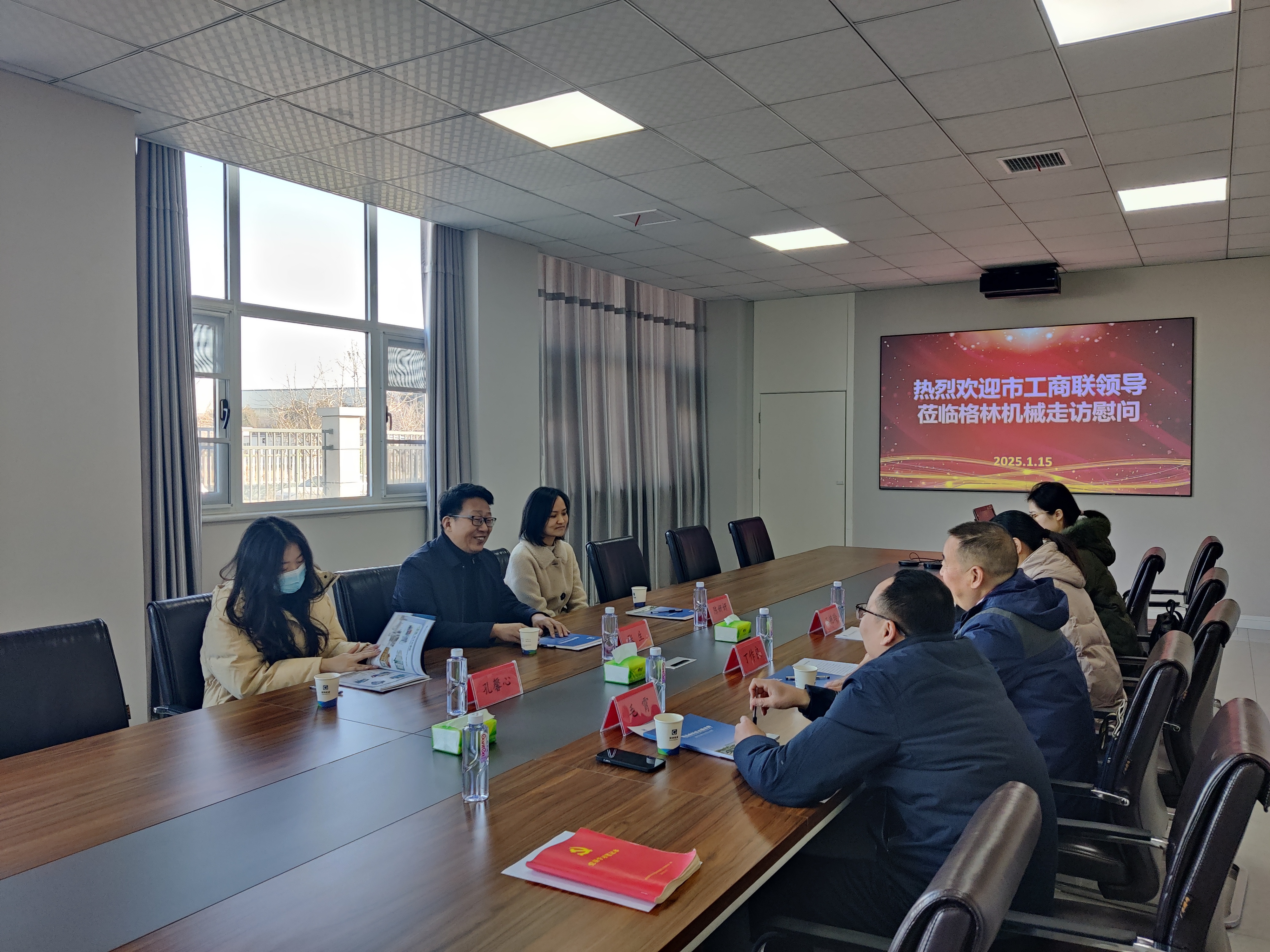 WeChat Image_20250115111529