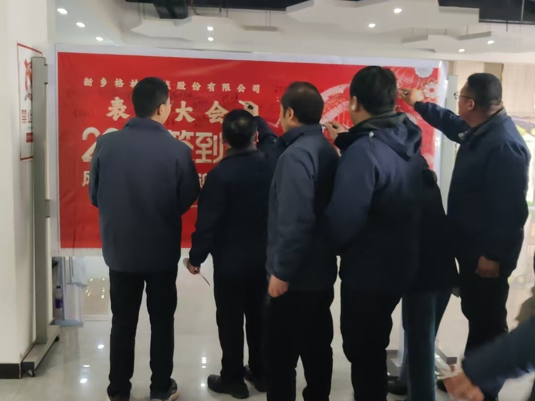 WeChat Image_20250211131242