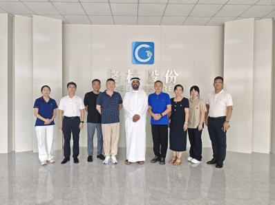 Leaders of the UAE Investment Office visited Green Machinery for exchange and discussion, jointly writing a new chapter of cooperation.