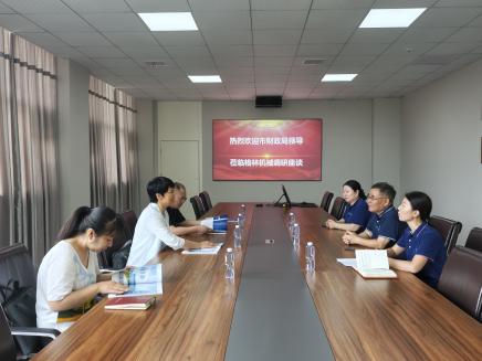 Leaders from Xinxiang Municipal Finance Bureau visited Green Company for research, supporting the high-quality development of the enterprise