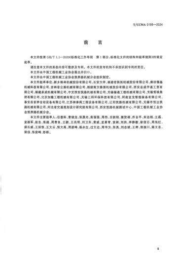 微信圖片_20250519110001