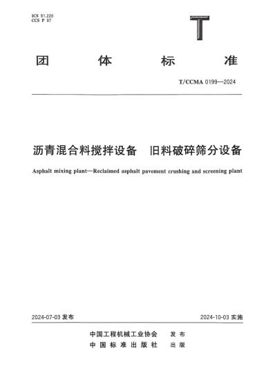 微信圖片_20250519105957