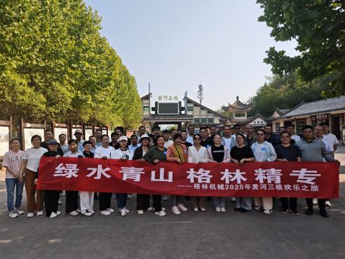 微信图片_202505271457581