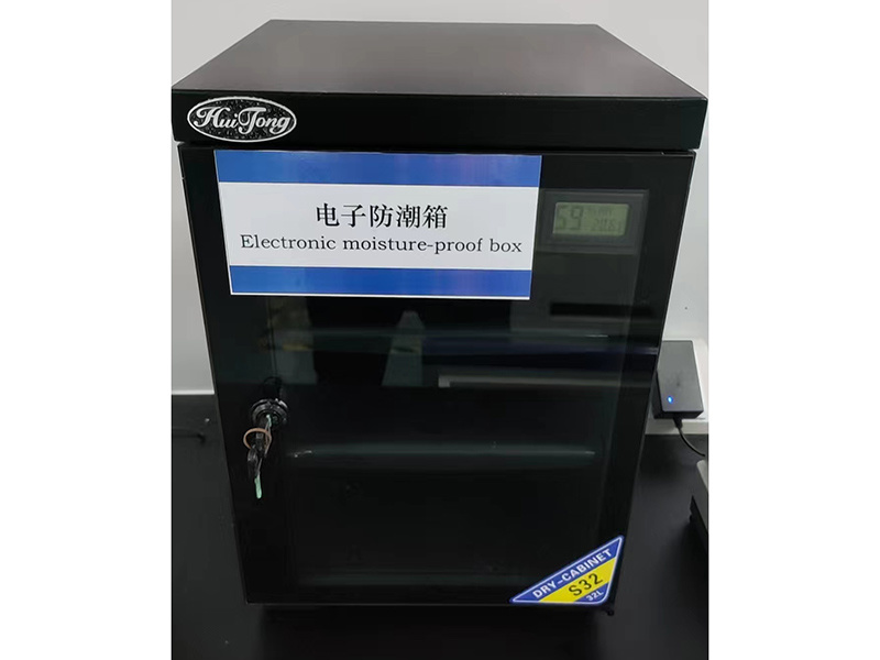 电子防潮箱