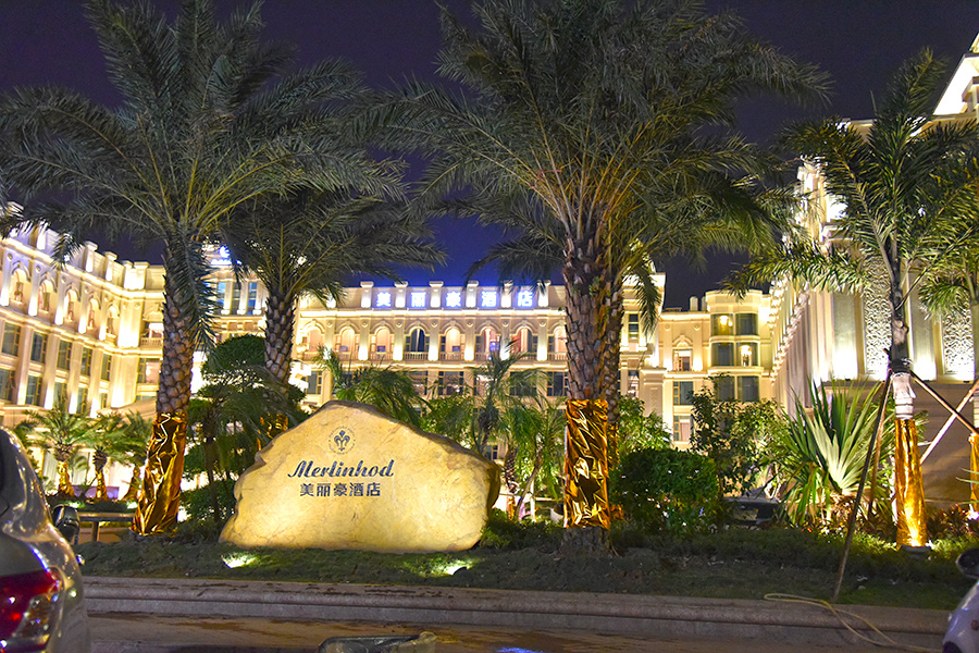Meili Grand Hotel