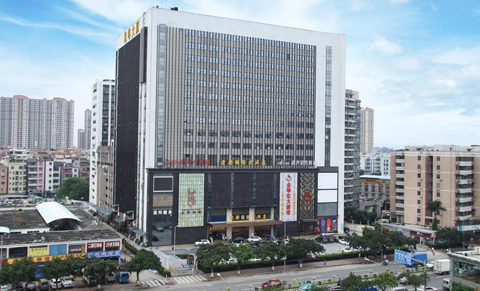 Guangzhou Yundu Hotel