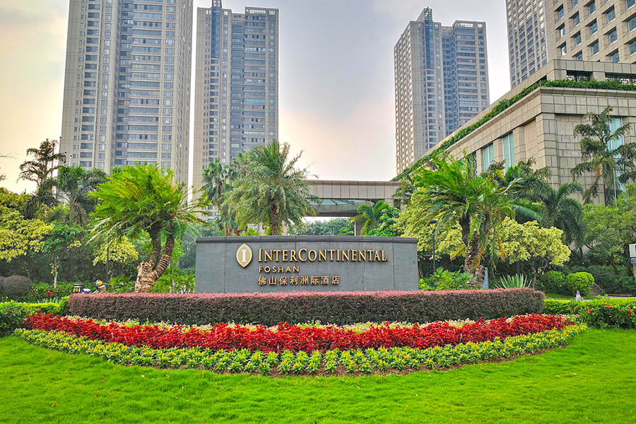 InterContinental Foshan Hotel