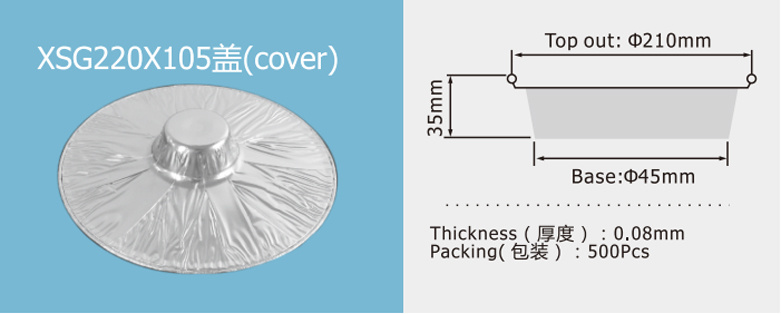 XSG220X105 cover
