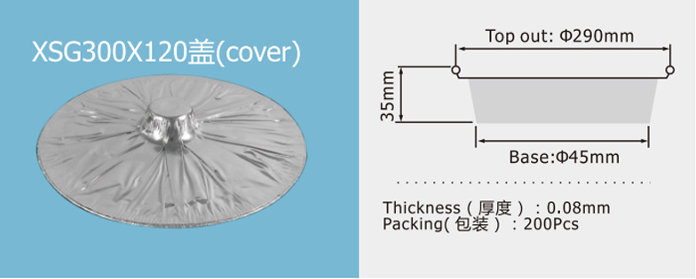 XSG300X120 cover