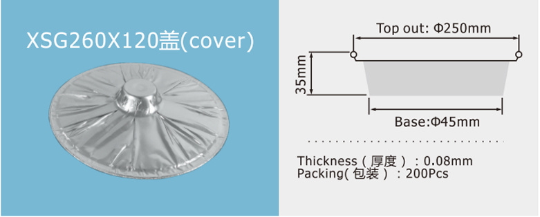 XSG260X120 cover