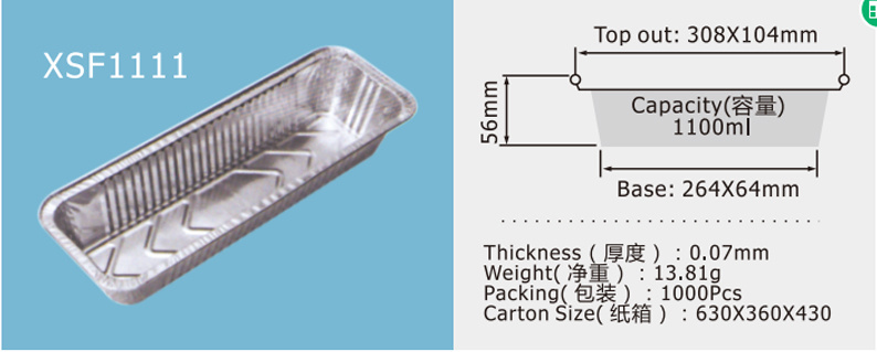 Aluminum foil square tray box series XSF1111