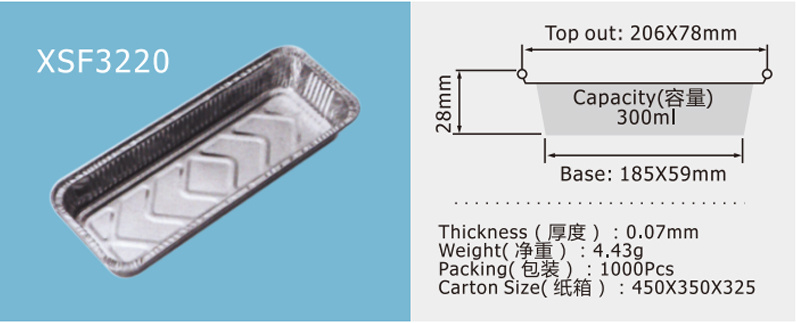 Aluminum foil square tray box series XSF3220