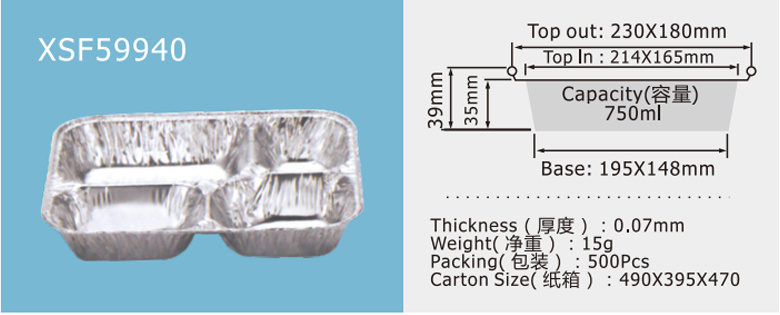 Aluminum Foil Dinner Plate Series XSF59940