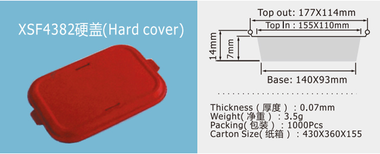 XSF4382 hard cover