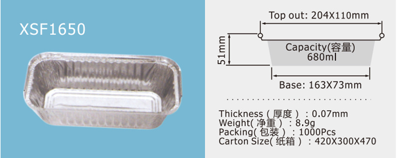 Aluminum foil square tray box series XSF1650