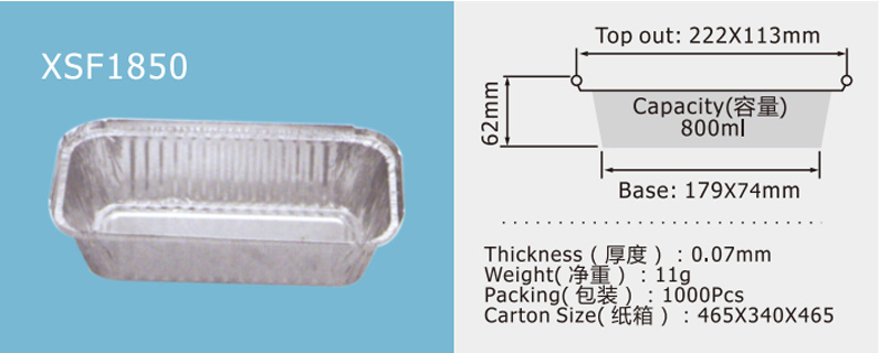 Aluminum foil square tray box series XSF1850
