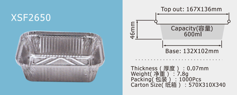 Aluminum foil square tray box series XSF2650