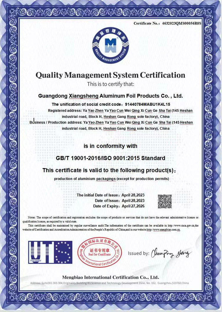 Quality Management System Certification
